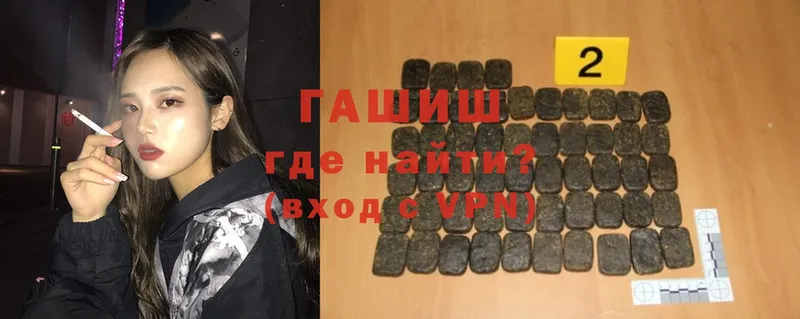 Продажа наркотиков Горняк Cocaine  СК  ГАШ  Мефедрон 