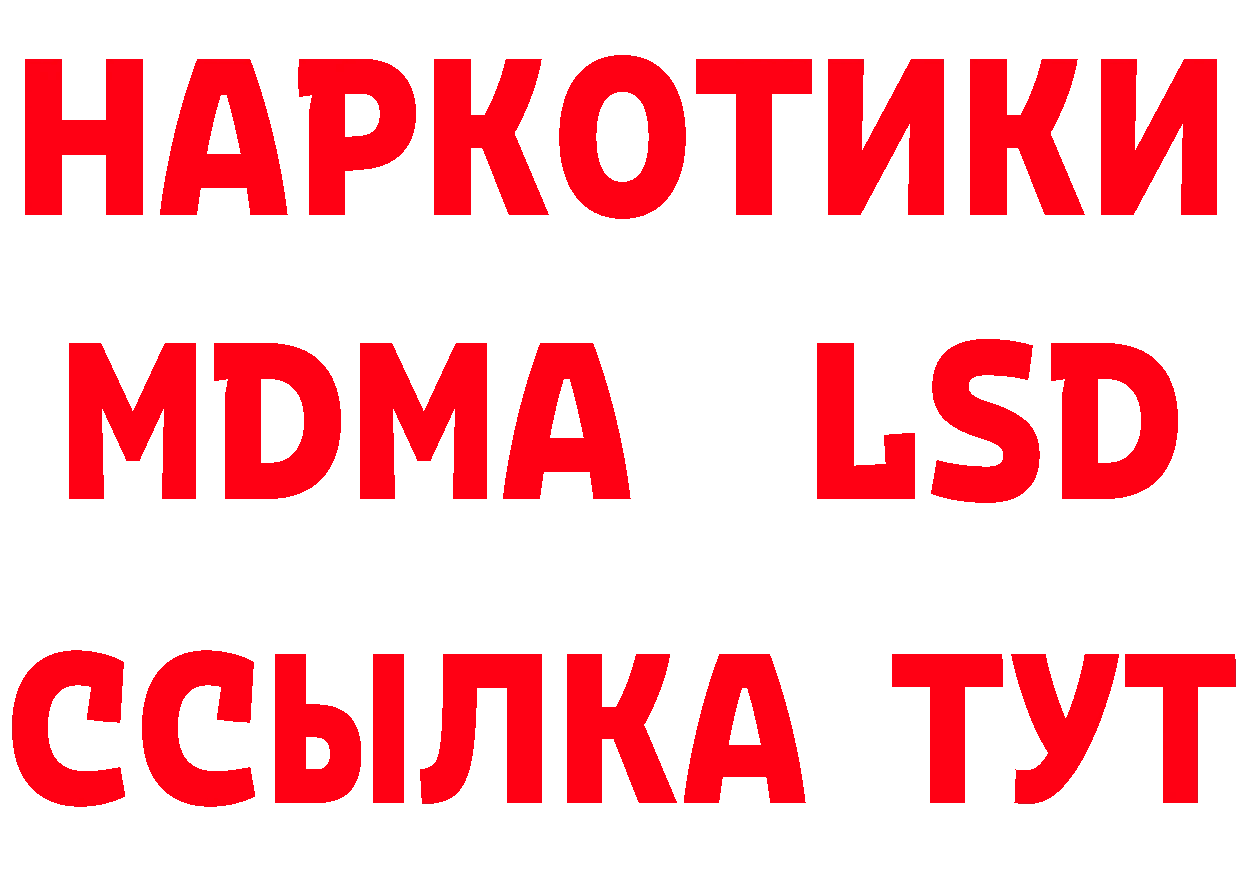 Кетамин VHQ как войти площадка ссылка на мегу Горняк