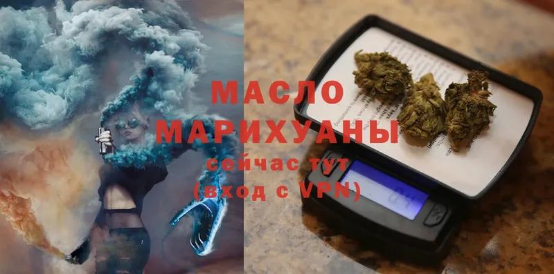 мега маркетплейс  Горняк  ТГК вейп 